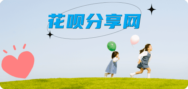 随州蚂蚁信用卡怎么提现出来?信用卡怎么套,信用卡提现靠谱商家